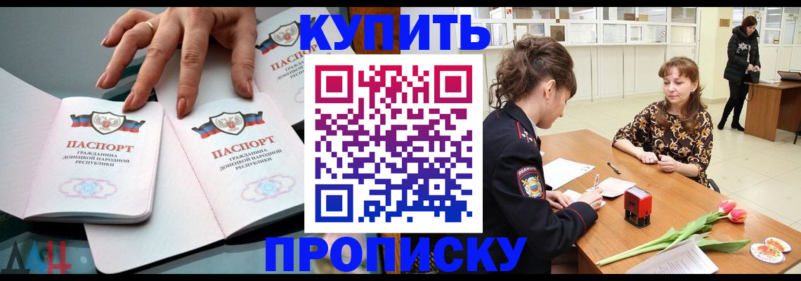 временная регистрация собственник в Мантурово