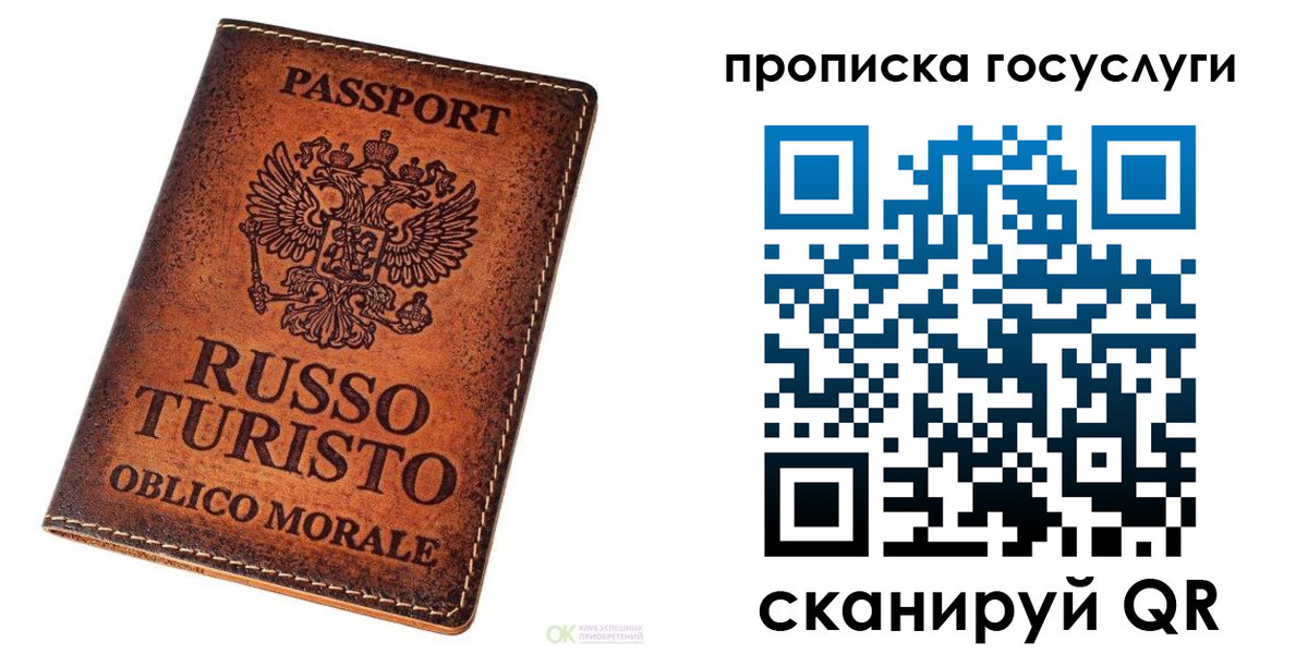 пропишу в квартире в Мантурово