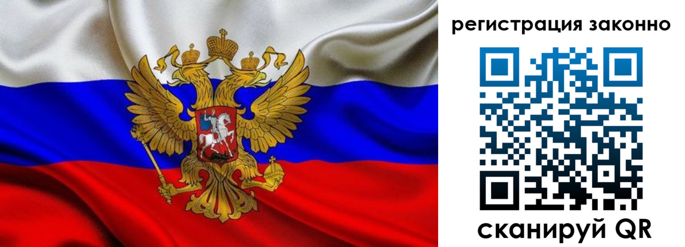прописка для кредита в Мантурово