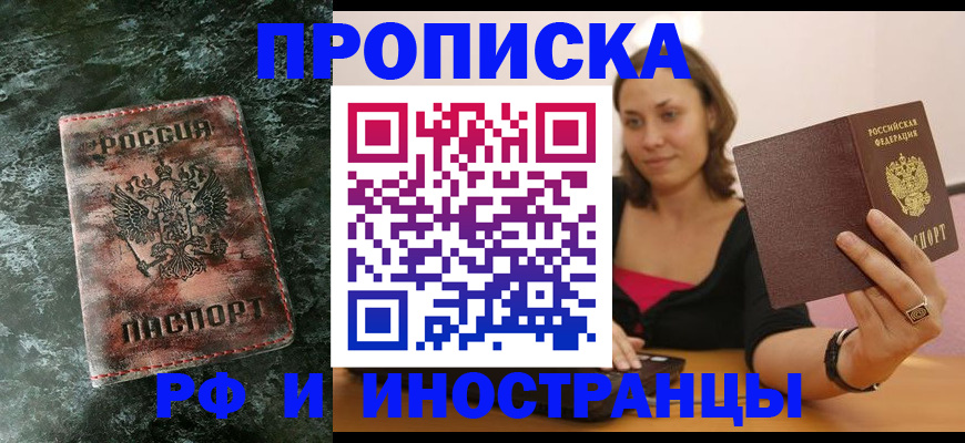 регистрация для дет. сада в Мантурово